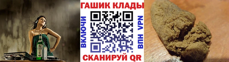 Гашиш гарик  Юхнов 