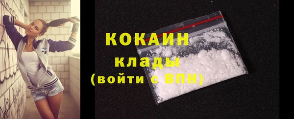 СК Абаза