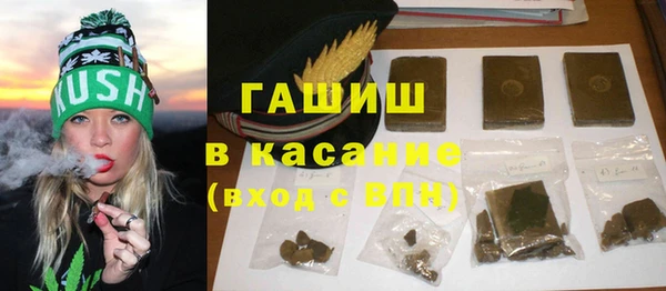 мяу мяу кристалл Алексеевка