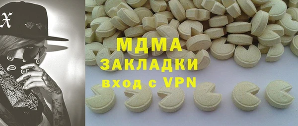 прущий лед Абинск