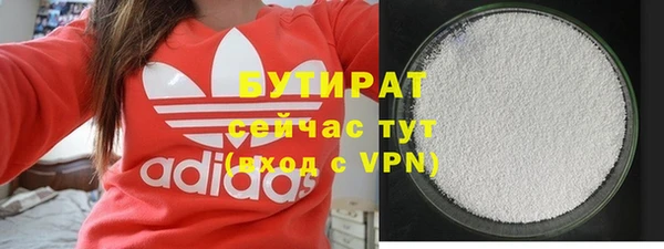 прущий лед Абинск