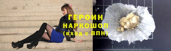 прущий лед Абинск
