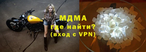 МДМА Кукмор