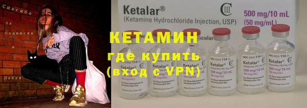 прущие крисы Алексин