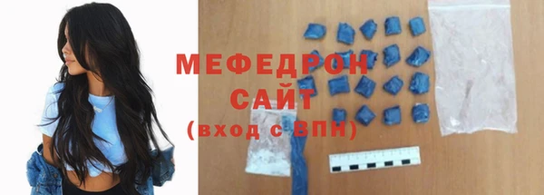 СК Абаза