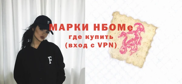 ALPHA PVP Алзамай