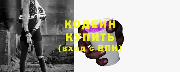 прущий лед Абинск