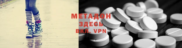 каннабис Абдулино