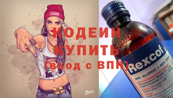 прущий лед Абинск