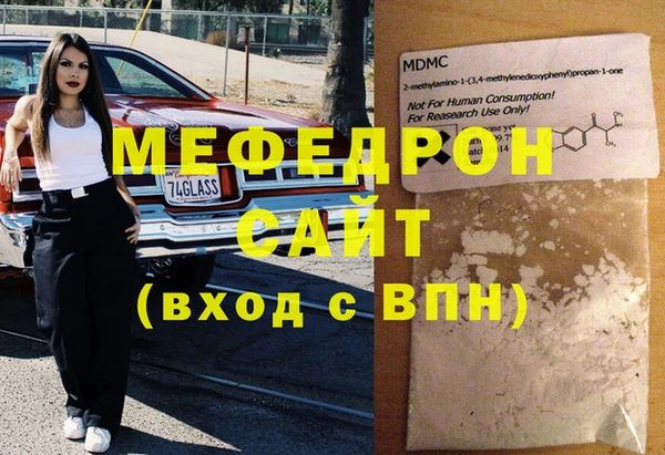 прущий лед Абинск