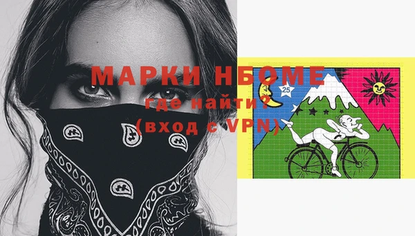 каннабис Абдулино
