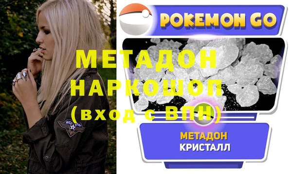 СК Абаза