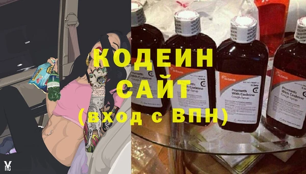 прущий лед Абинск
