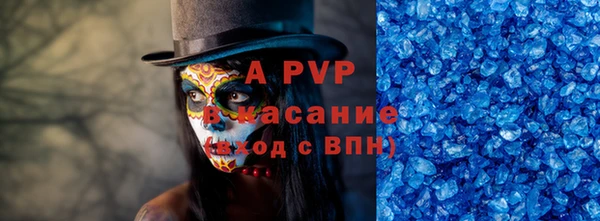 СК Абаза