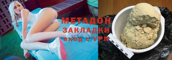 каннабис Абдулино