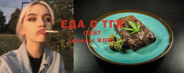 COCAINE Куйбышев