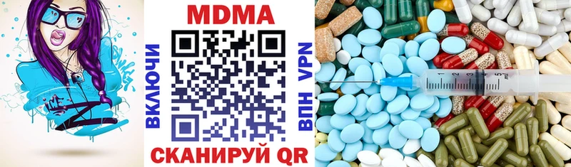 купить наркотик  Юхнов  MDMA crystal 