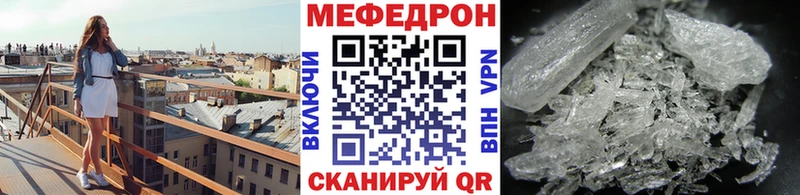 Мефедрон мяу мяу  Юхнов 