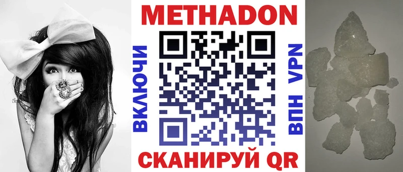 даркнет сайт  Юхнов  Метадон белоснежный 