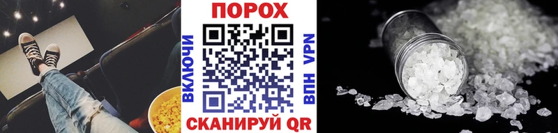 МЕТАМФЕТАМИН Methamphetamine  Юхнов 