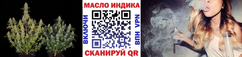 Дистиллят ТГК концентрат  где найти наркотики  Юхнов 