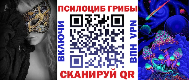 Галлюциногенные грибы мицелий Юхнов