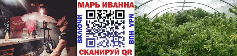 нарко площадка состав  Юхнов  Бошки Шишки сатива 